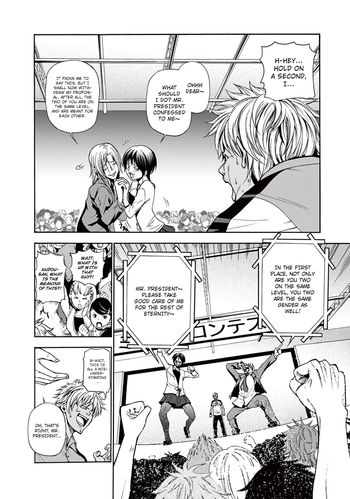Grand Blue, Chapter 8 image 29